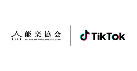 TikTokによる日本の伝統芸能「能楽」の魅力を発信します