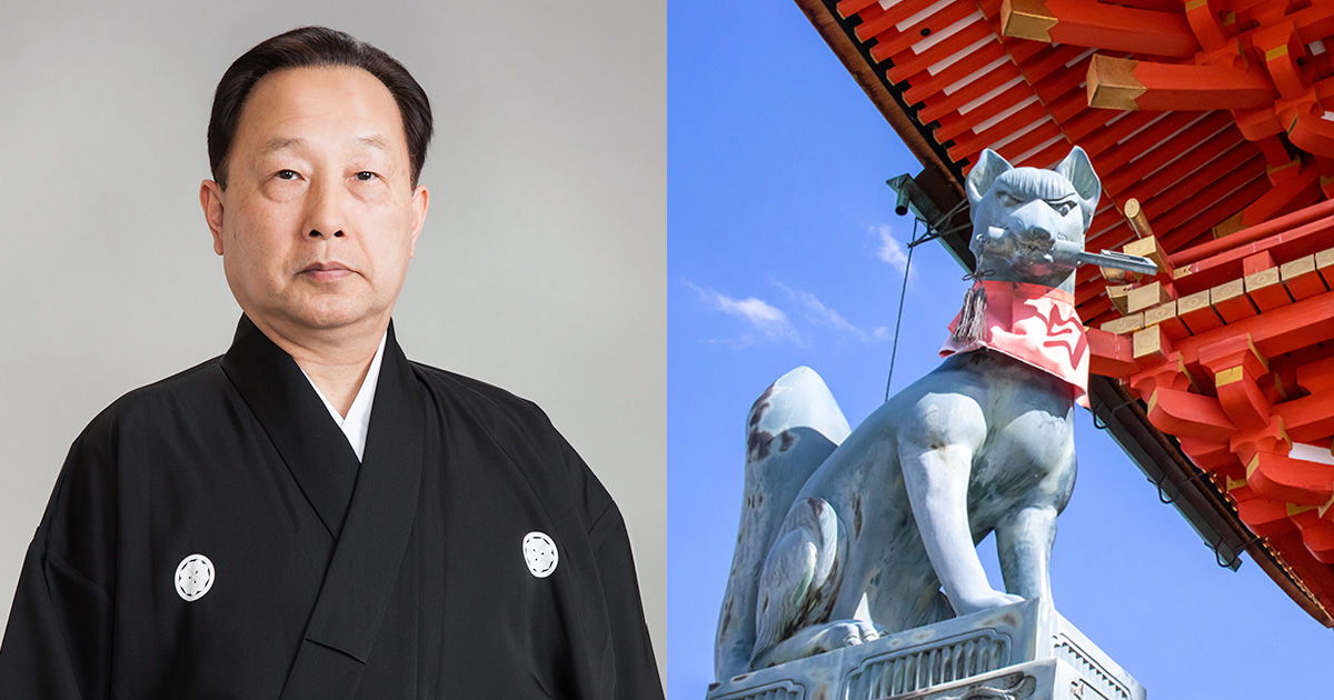 金剛流 京都能楽紀行公演「小鍛治 白頭」シテ方金剛流 種田道一